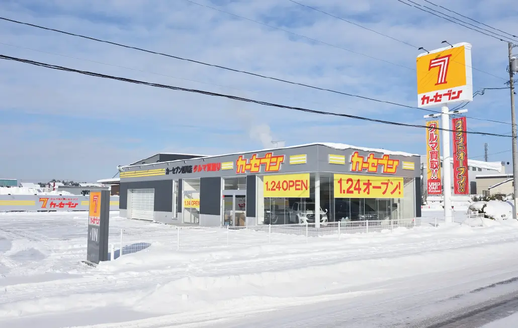 旭川中古車販売店カーセブン新築工事