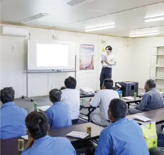 安全